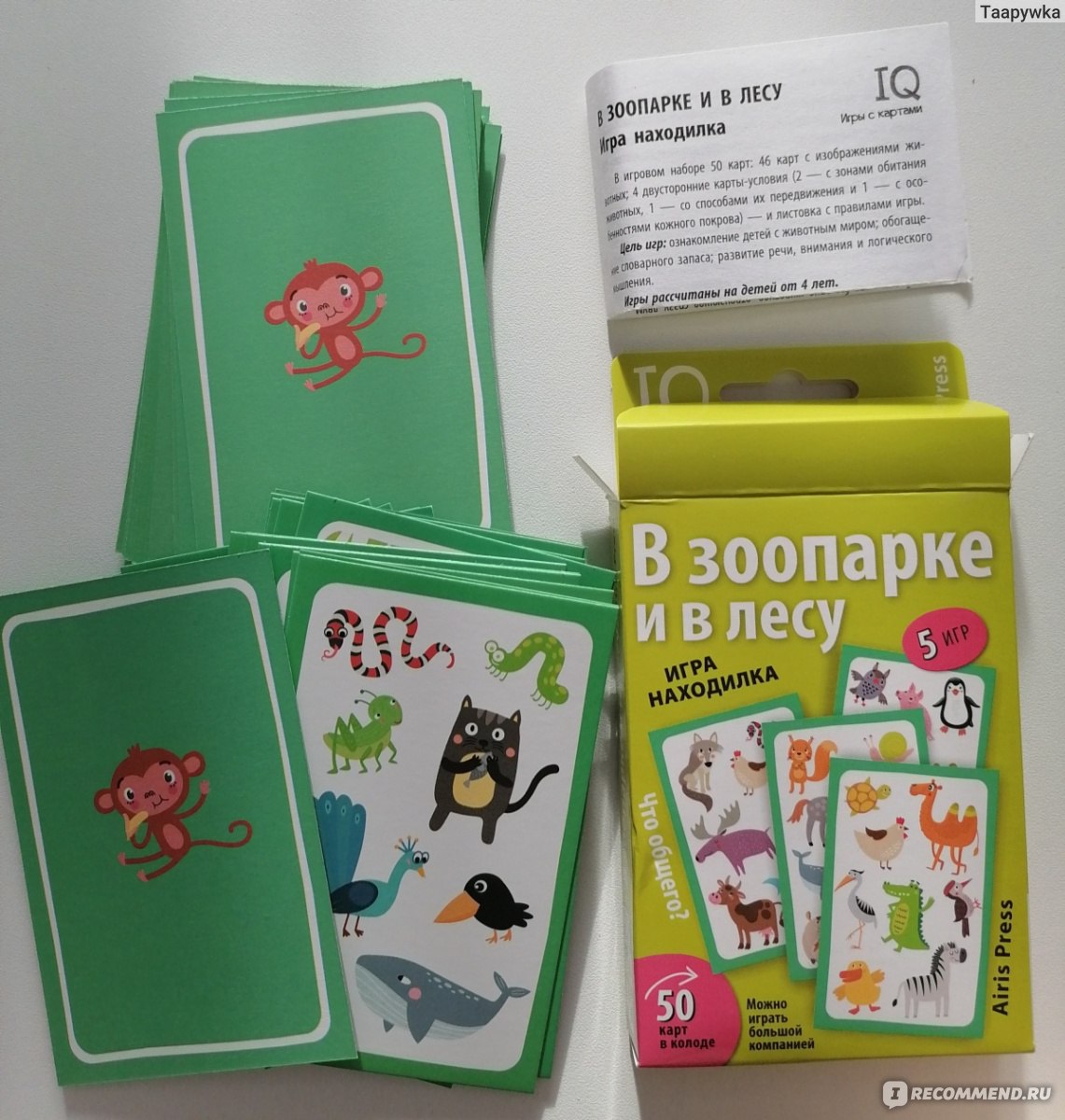 Играть в карты i q новые казино с бездепозитным бонусом в рублях список