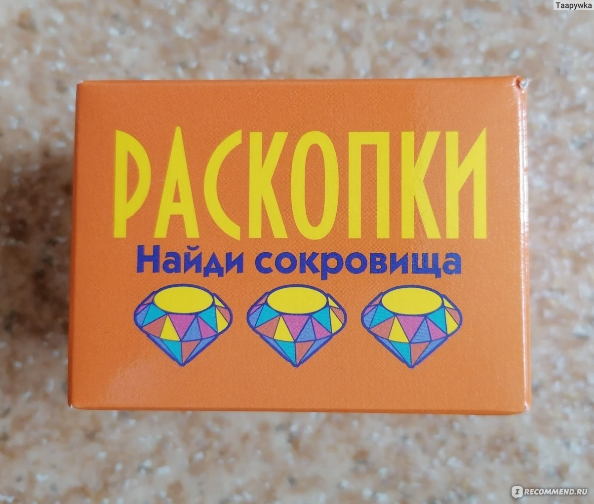 Настоящие раскопки Набор для проведения раскопок 