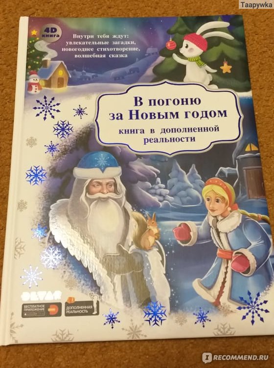 Поделки в детсад на тему «Экология»: идей | Мама может все! | Дзен