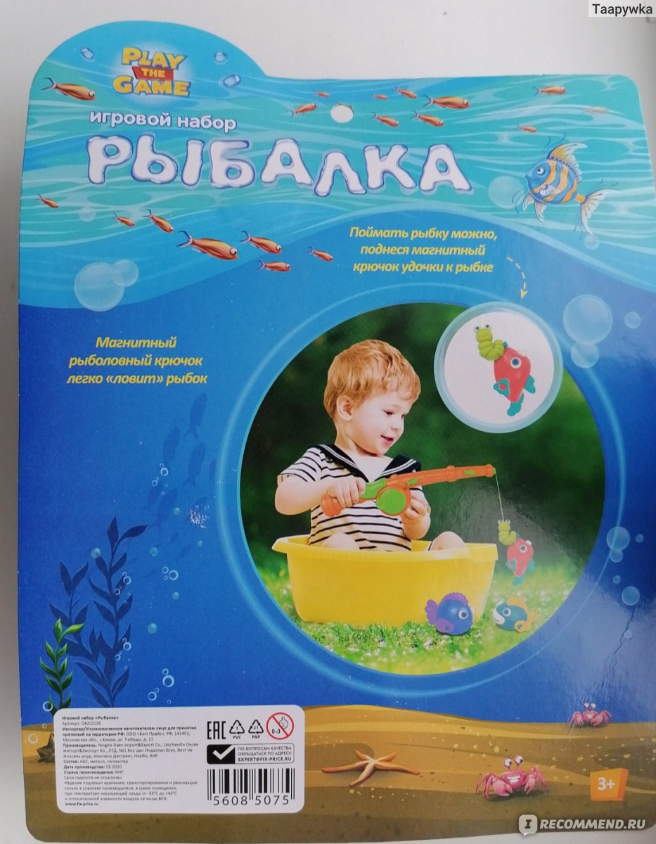 Игрушка Play the game Игровой набор Рыбалка - «Детская игра Рыбалка Play  the game из Fix price - недорогая игра, которая порадует детей. Каким детям  подойдёт. Разбор недостатков » | отзывы