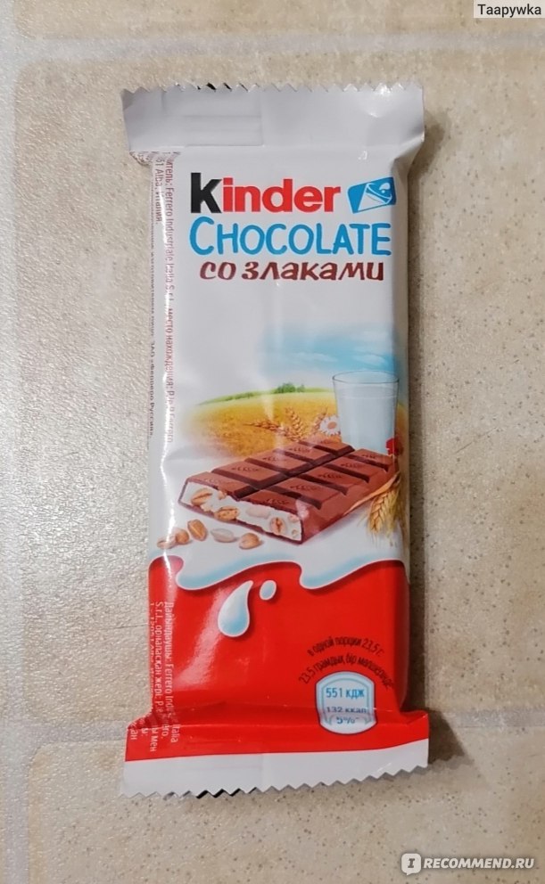 Шоколад kinder Chocolate молочный со злаками 94 г