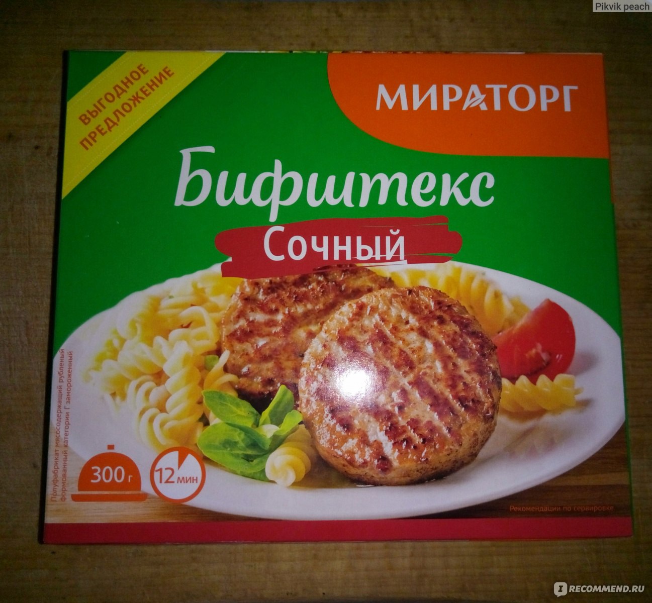 Замороженные продукты / блюда Мираторг Бифштекс сочный - «Бифштексы не для  гурманов! Фото-отчет.» | отзывы