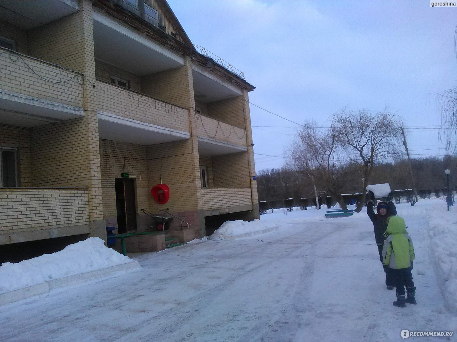 санаторий в саратовской области