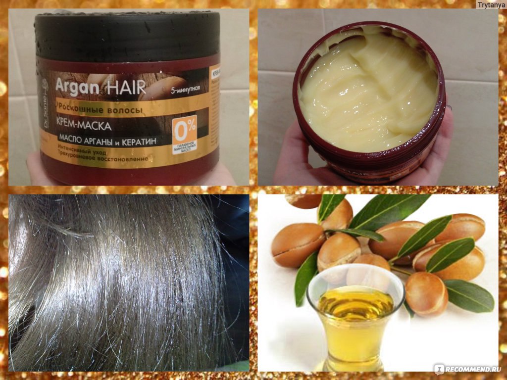 Маска для волос dr sante восстановление структуры argan hair