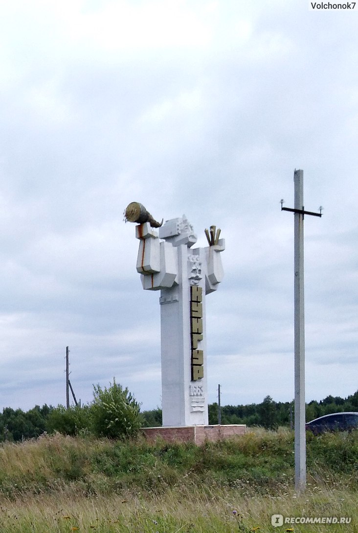 Город Кунгур, Пермский край - «Путешествие в Кунгур. Знакомство с  достопримечательностями Соборной площади» | отзывы