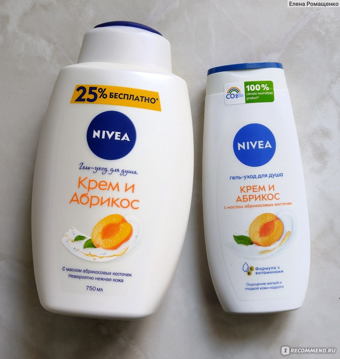 Гель для душа NIVEA Крем и абрикос (с маслом абрикосовых косточек). - «Это  моя большая любовь. Нежнейший гель с ароматом спелых южных абрикосов» |  отзывы