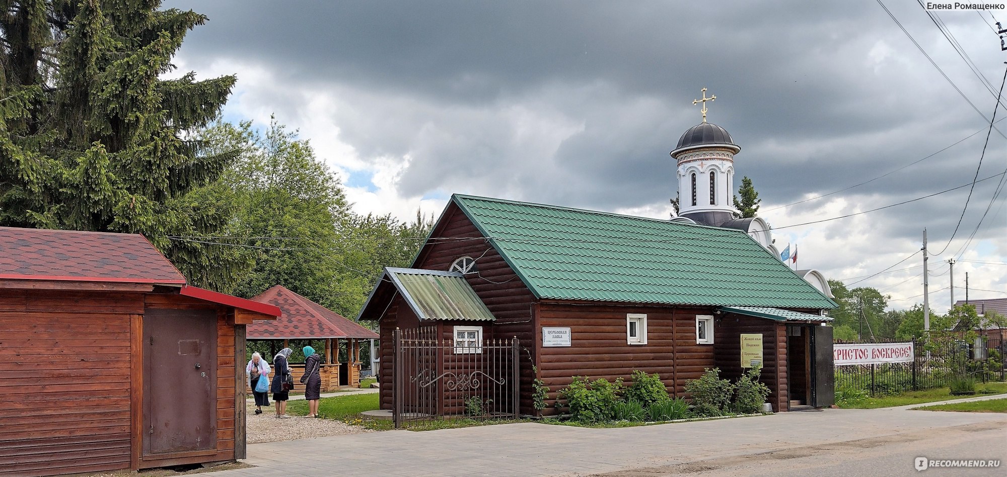 Церковь Иконы Божией Матери 