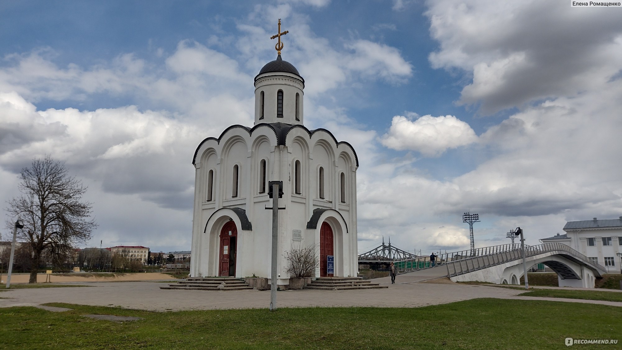 Остров Памяти, Тверь - «Вечный огонь, храм, Волга, память и связь  поколений. Всегда прихожу сюда накануне 9 Мая и в сам День Победы, конечно,  тоже» | отзывы