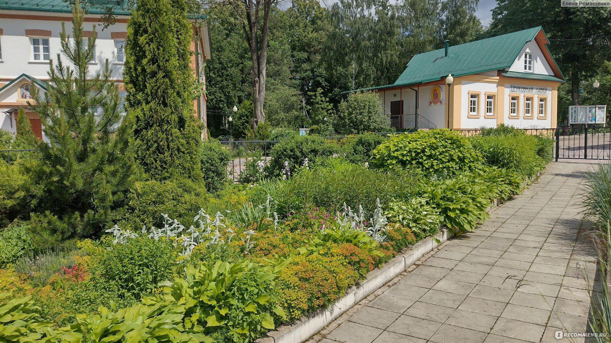 Усадьба Демьяново, Клин - «Великолепная подмосковная усадьба, служившая  точкой притяжения для творческих людей и интеллигенции, ныне не в самом  лучшем своем состоянии. Но перемены к лучшему есть. Красивейшее,  вдохновляющее место » | отзывы