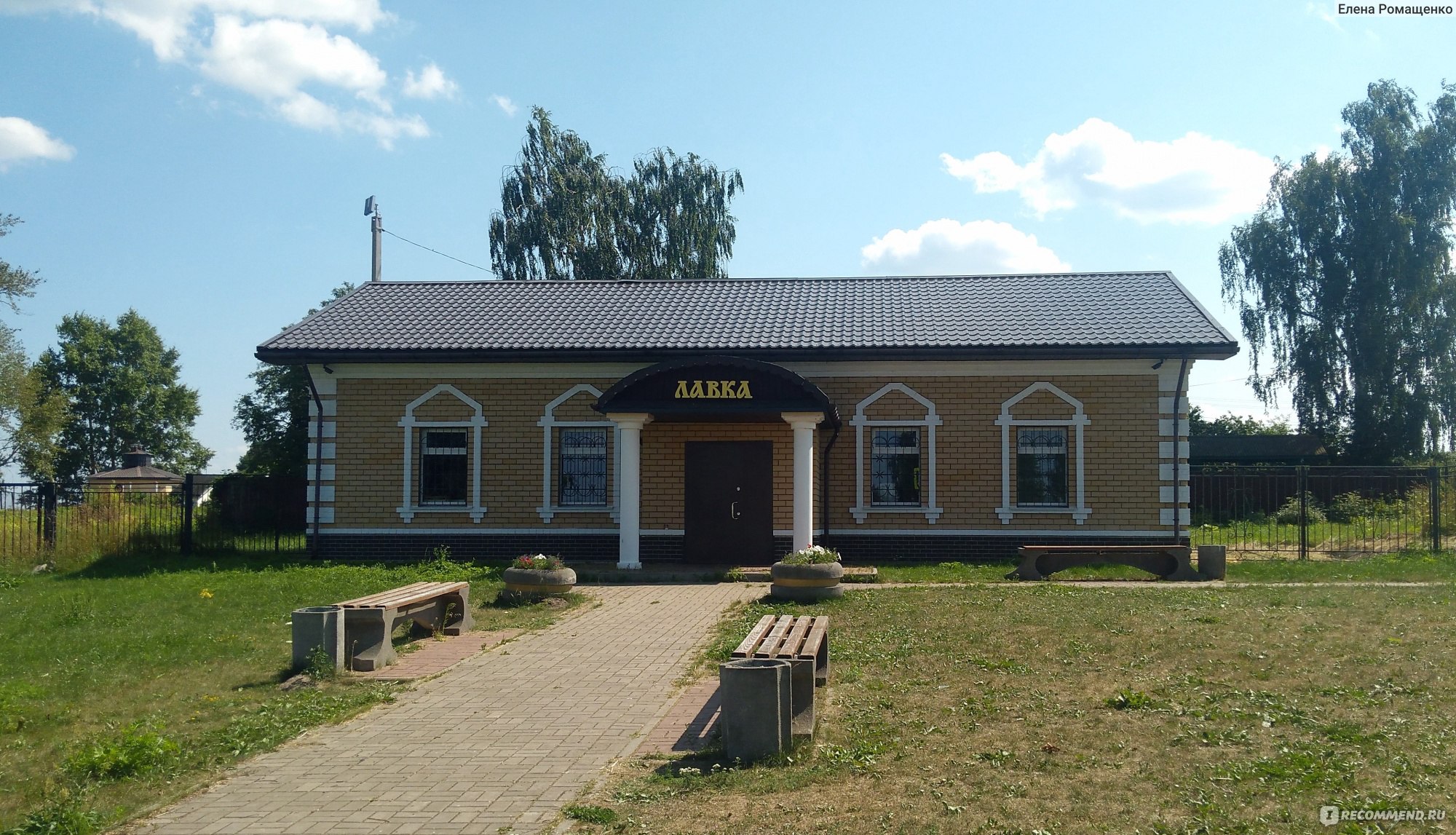 Село Городня (Конаковский район, Тверская область) - «Красивейшее древнее  село на крутом волжском берегу. Родные просторы, истинно русские места -  мое восхищение и восторг!» | отзывы