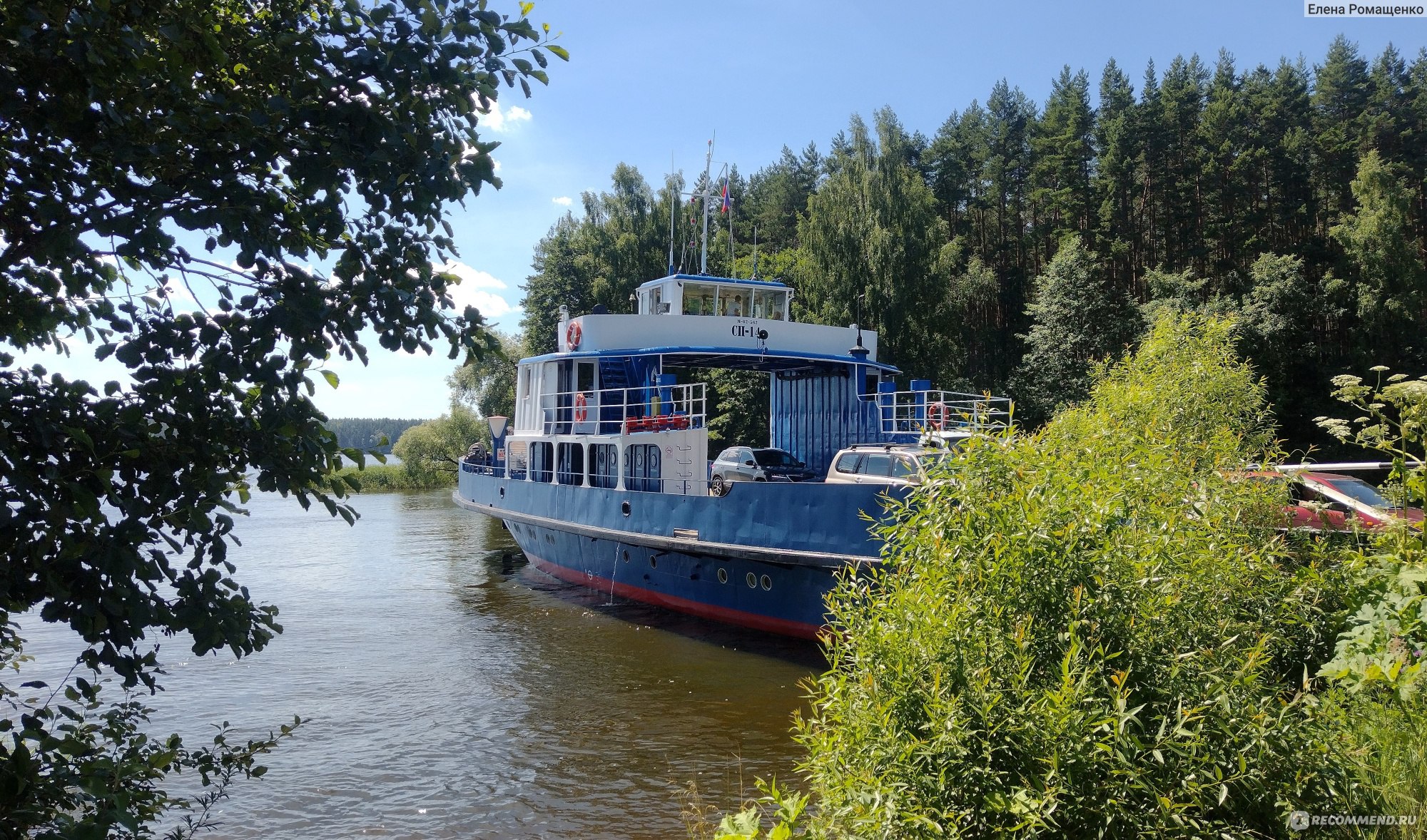 Конаковский паром, Тверская область - «