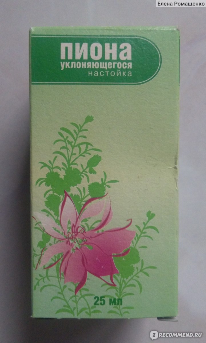 Настойка пиона - «Тревожность? Раздражительность? Плохой сон? Попробуйте  натуральное растительное средство - настойку пиона» | отзывы