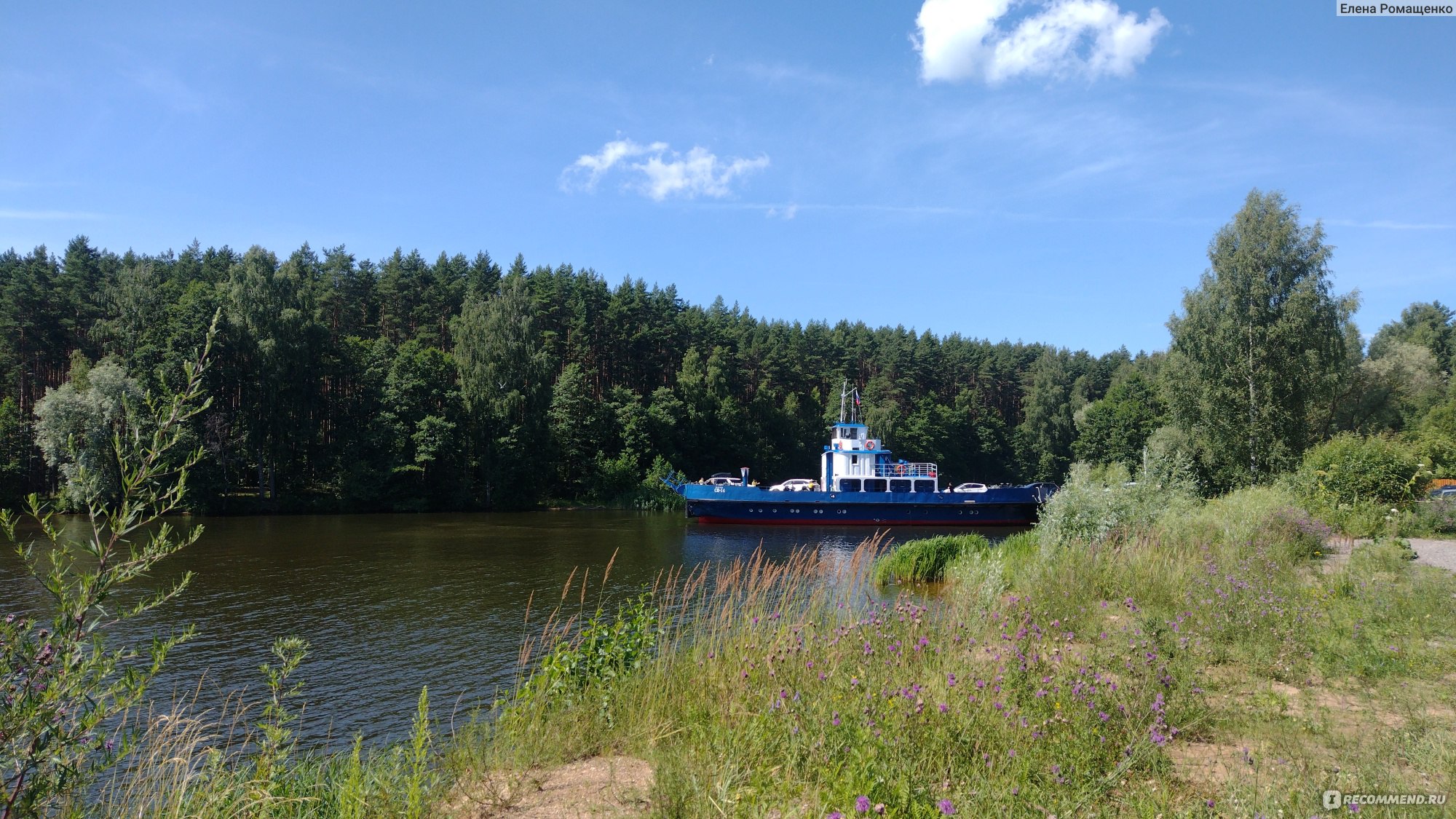 Конаковский паром, Тверская область - «