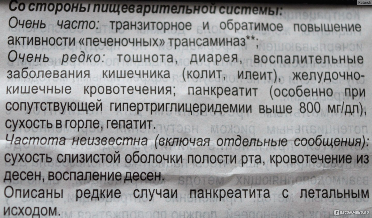 Дерматотропные средства Сотрет - « Быть человеком -это так здорово! Мои  страдания должны приносить пользу. Аналог Роаккутана оказался очень  эффективным лекарством от прыщей.Фото До и После! Сотрет инструкция  применению! Обновление 28.07.17 Результаты