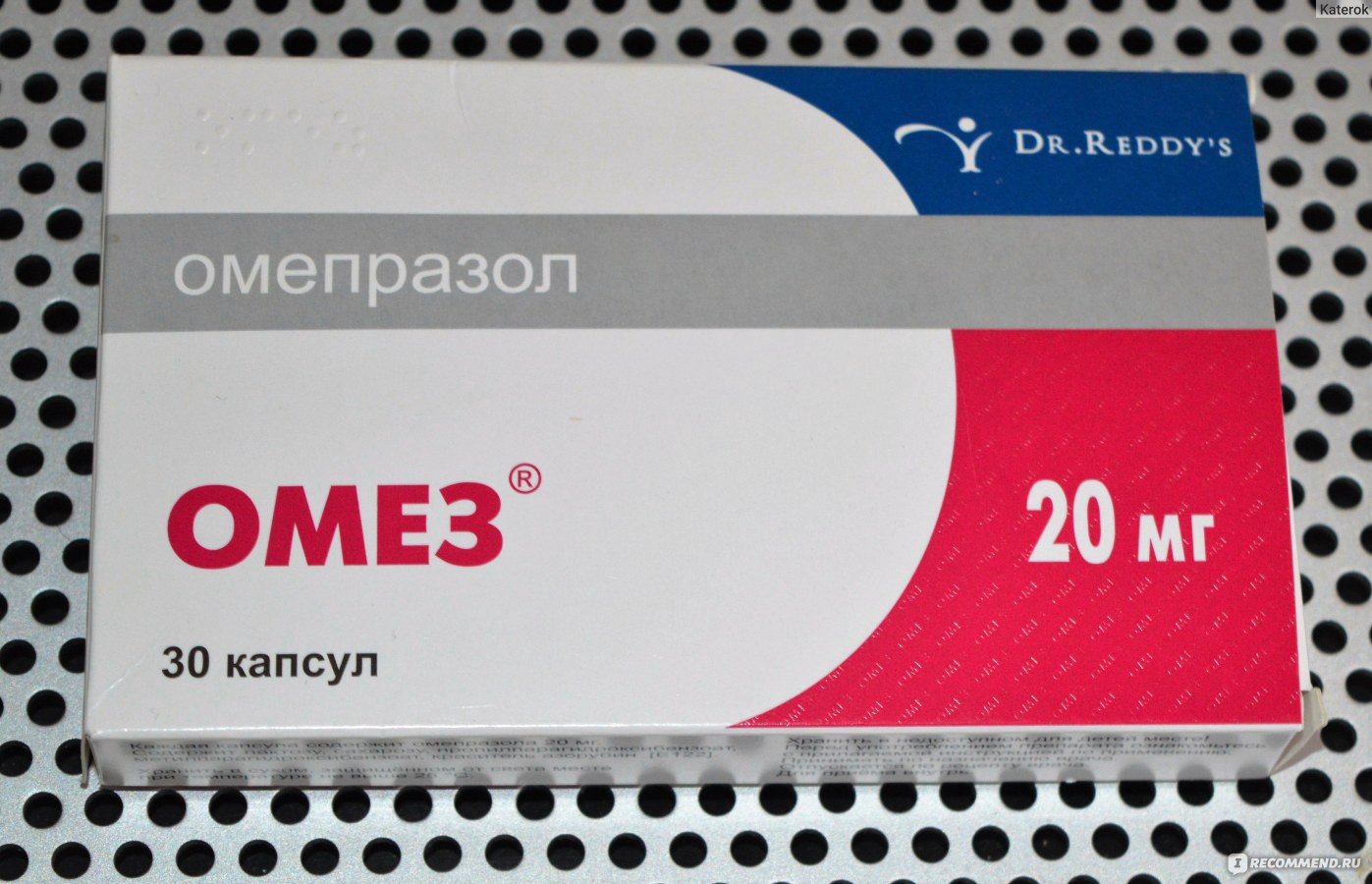 Гастроэнтерологические препараты Dr. Reddy's Омез - « Омез для лечения .