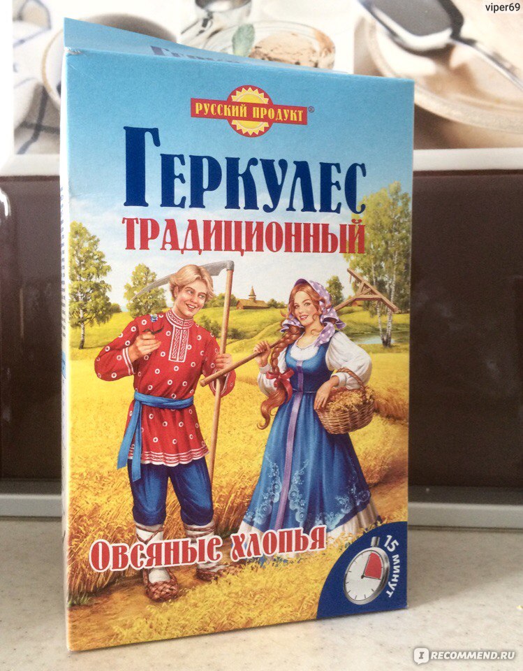 Каша геркулес традиционный русский продукт