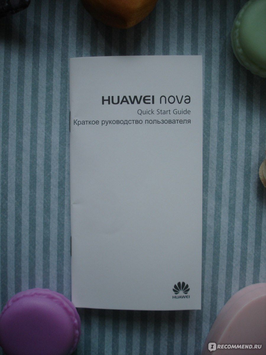 Мобильный телефон Huawei Nova - «? Супер бюджетный смартфон huawei nova по  характеристикам аналогичен топовым флагманам! Он позволит вам делать  отличные фоточки для отзывов.? » | отзывы