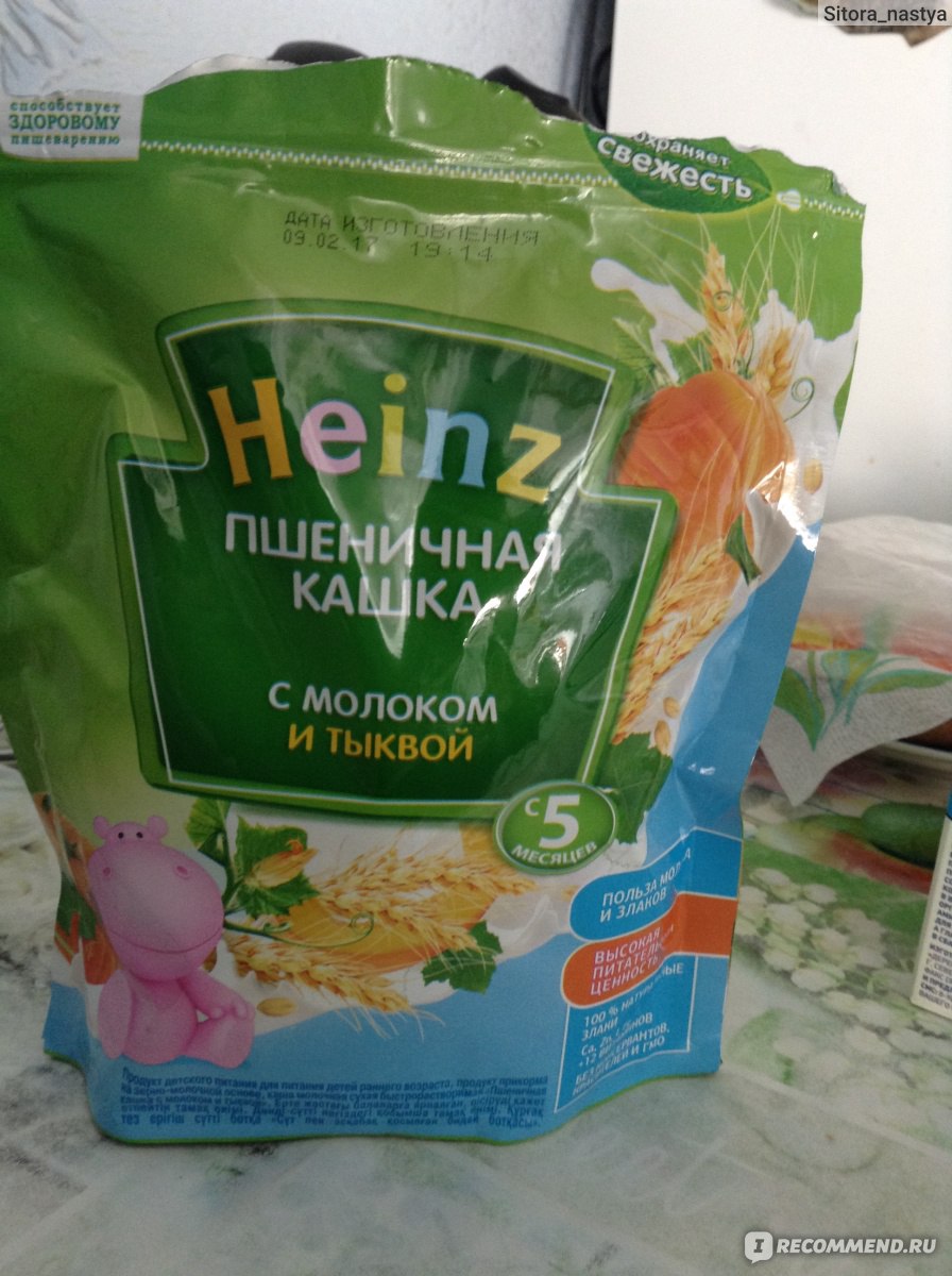 Пшеничная кашка с молоком и тыквой Heinz - «Сладкое тыквенное счастье на  завтрак! Уплетаем за обе щеки. Состав+приготовление» | отзывы