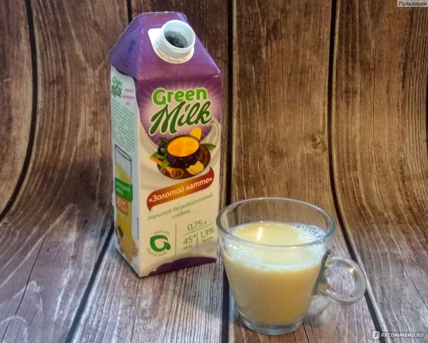 Напиток Green Milk безалкогольный соевый 