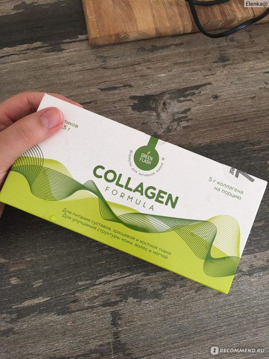 Nl отзывы. Коллаген nl International Collagen Formula. Коллаген the best nl. НЛ отзывы. Фото коллагена nl 1200×1600.