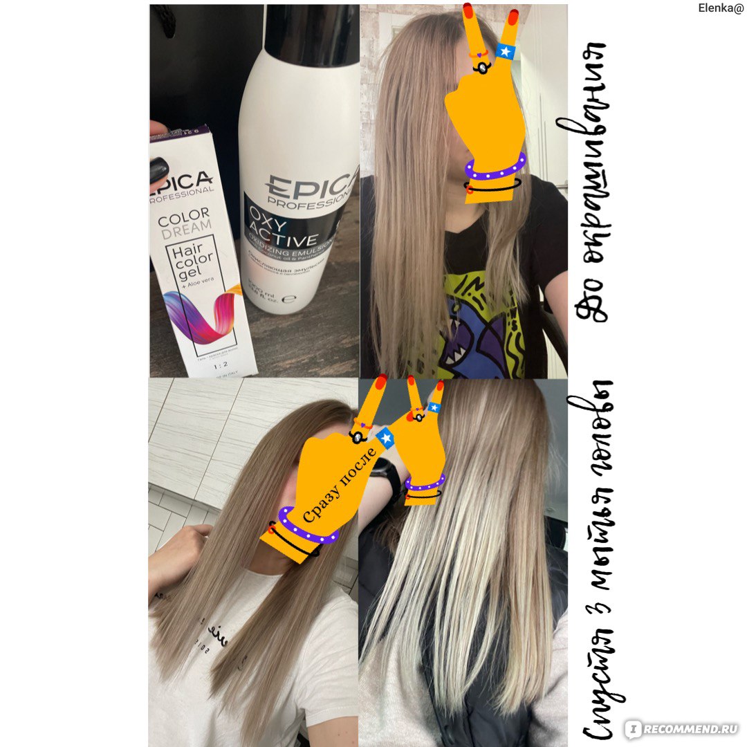 Краска для волос Epica professional Гель colordream - «достойный ...