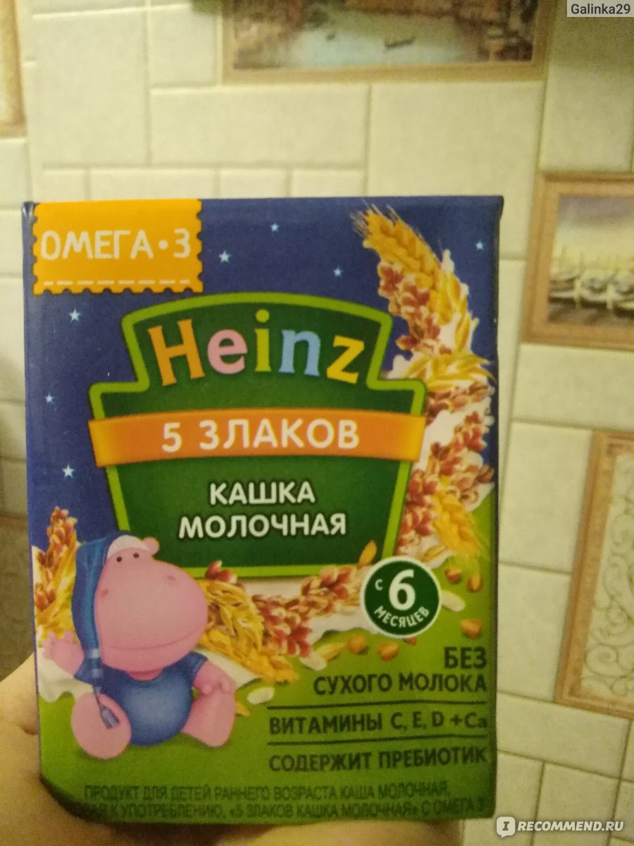 Детское питание Heinz Готовая кашка молочная 5 злаков - «Замечательная ...
