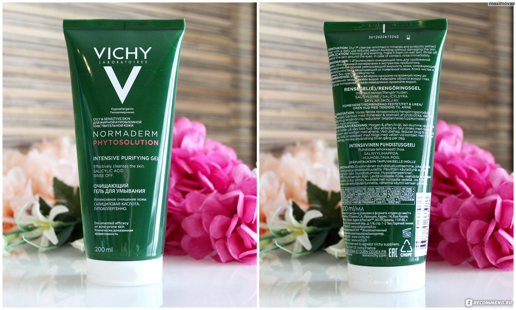 Vichy normaderm умывание. Нормадерм фитосолюшн гель для умывания. Vichy гель Normaderm phytosolution Intensive Purifying Gel. Гель для умывания с салициловой кислотой и цинком. Очищающий гель с кислотами виши.