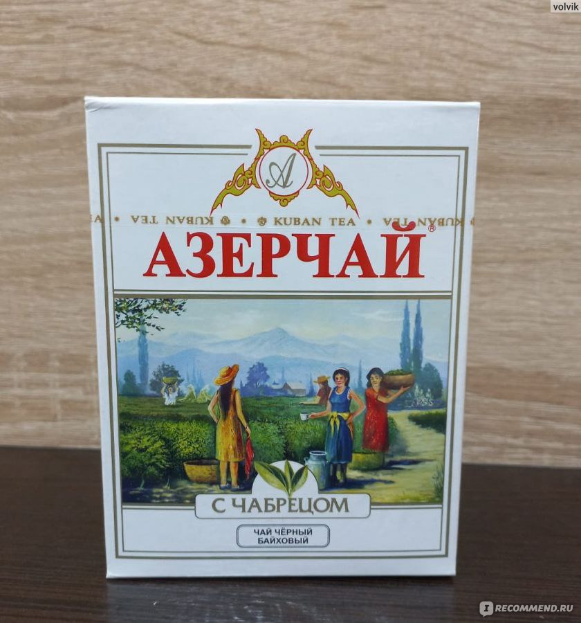 Чай Азерчай С чабрецом - «Мой любимый чай» | отзывы
