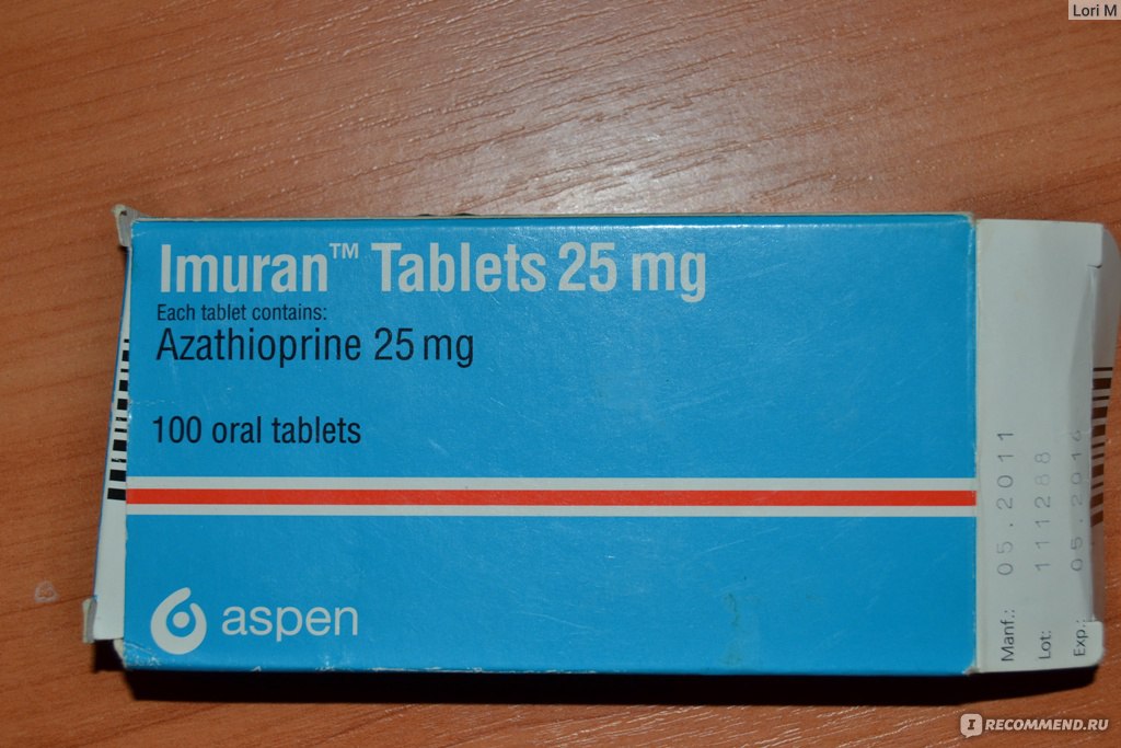 Лекарственный препарат Aspen Имуран (Imuran) - «Имуран ли это?» | отзывы