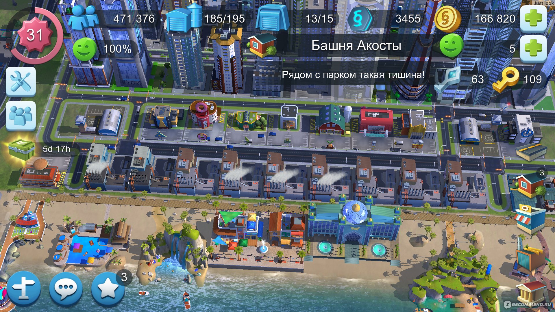 SimCity BUILDIT - «Игра симулятор для Android и Ios, где нужно строить и  развивать свой город. ? Как заработать много денег в simcity buildit и не  потратить их впустую? Секреты и хитрости