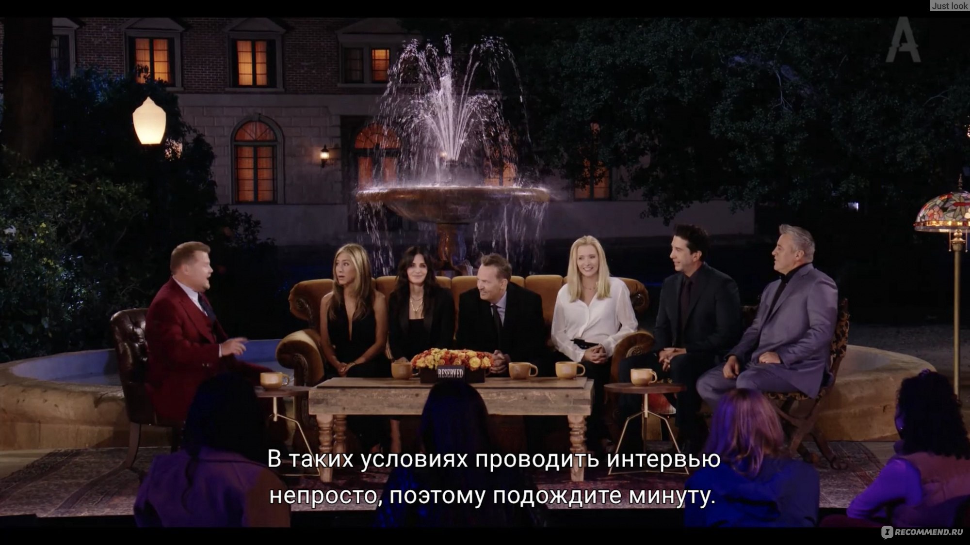 Друзья: Воссоединение / Friends: The Reunion (2021, фильм) - «🍿 Друзья  воссоединились 17 лет спустя! Актеры тогда и сейчас. Я пересматривала  сериал десятки раз и думала что знаю о них все, но