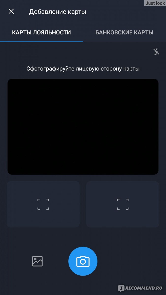 Приложение для телефона Кошелек