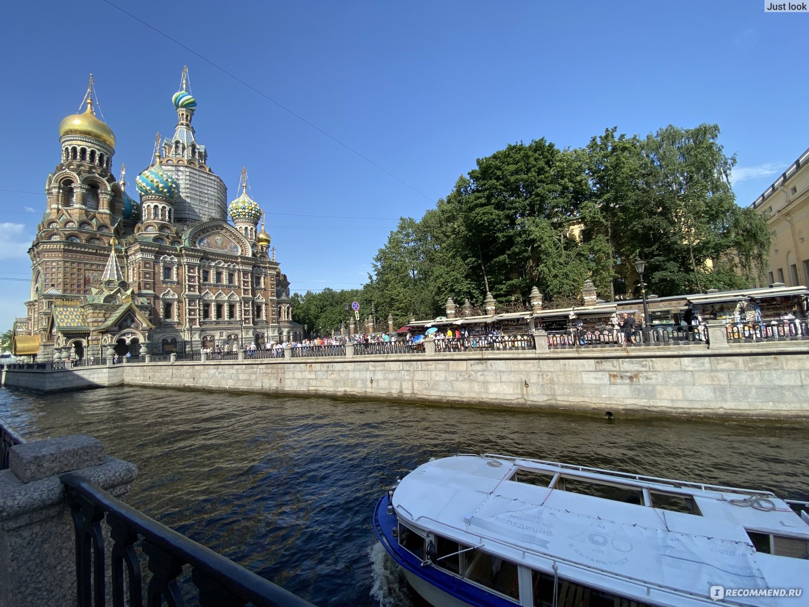 Куда можно сходить в санкт петербурге. Спас на крови Санкт-Петербург. Вид на спас на крови с канала Грибоедова. Храм на набережной в Москве. Собор спас на крови 2020.