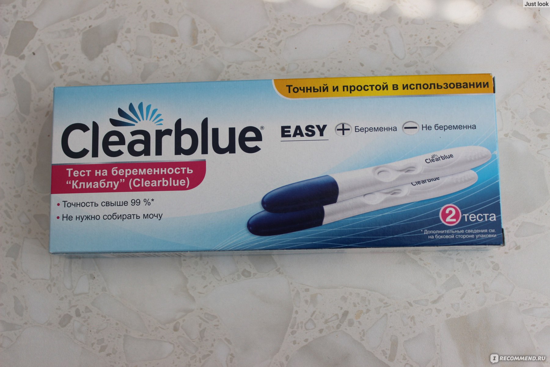 Тест на беременность электронный Clearblue положительный