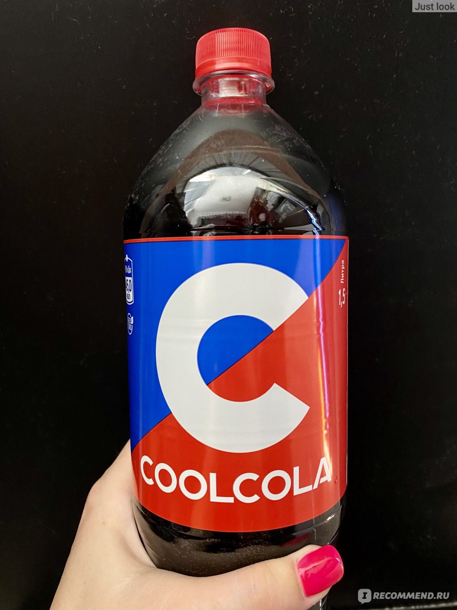  Cool Cola Очаково отзывы