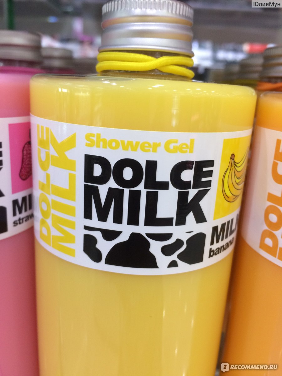 Фото dolce milk