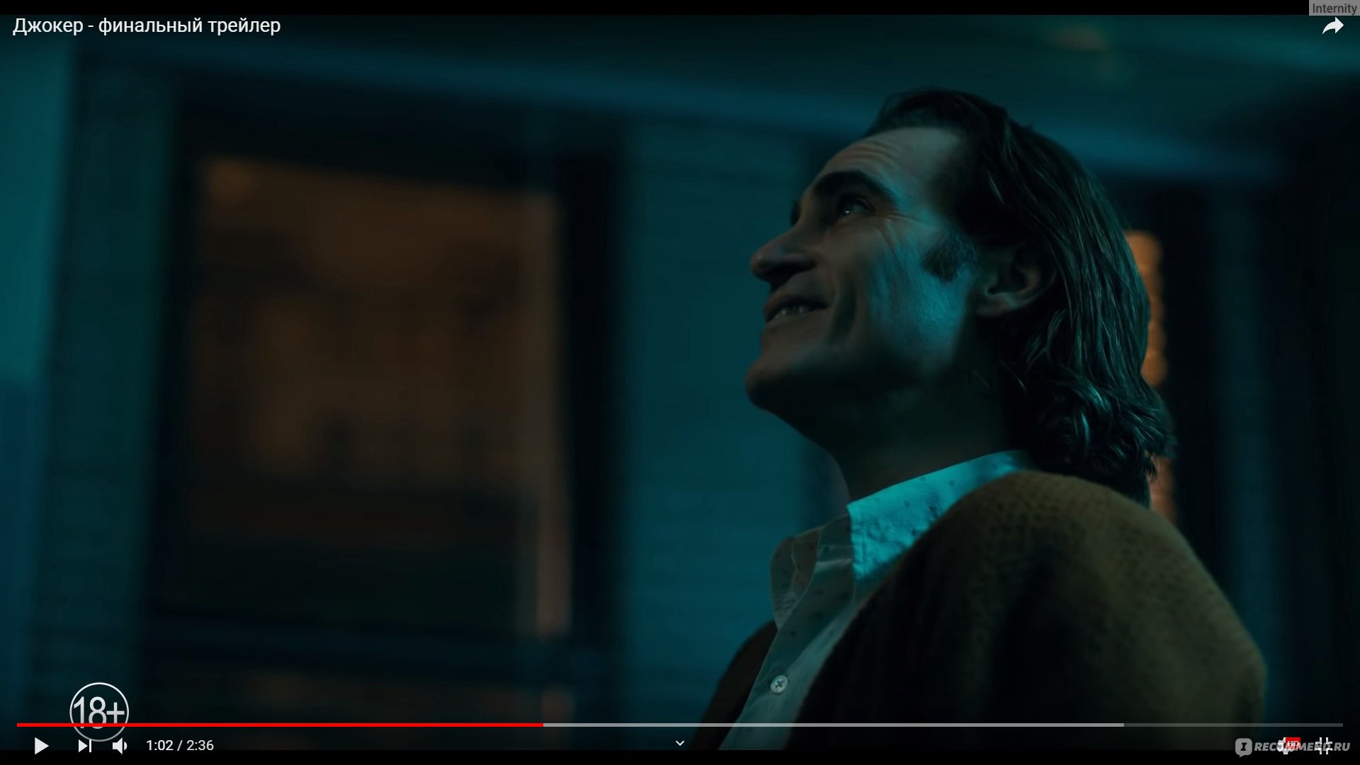 Джокер / Joker (2019, фильм) - «Все в кинотеатре заливались смехом, а мне  хотелось плакать. Когда идеалы рухнут о жестокую стену непонимания и  осуждения, издевательств и желания высмеять. 