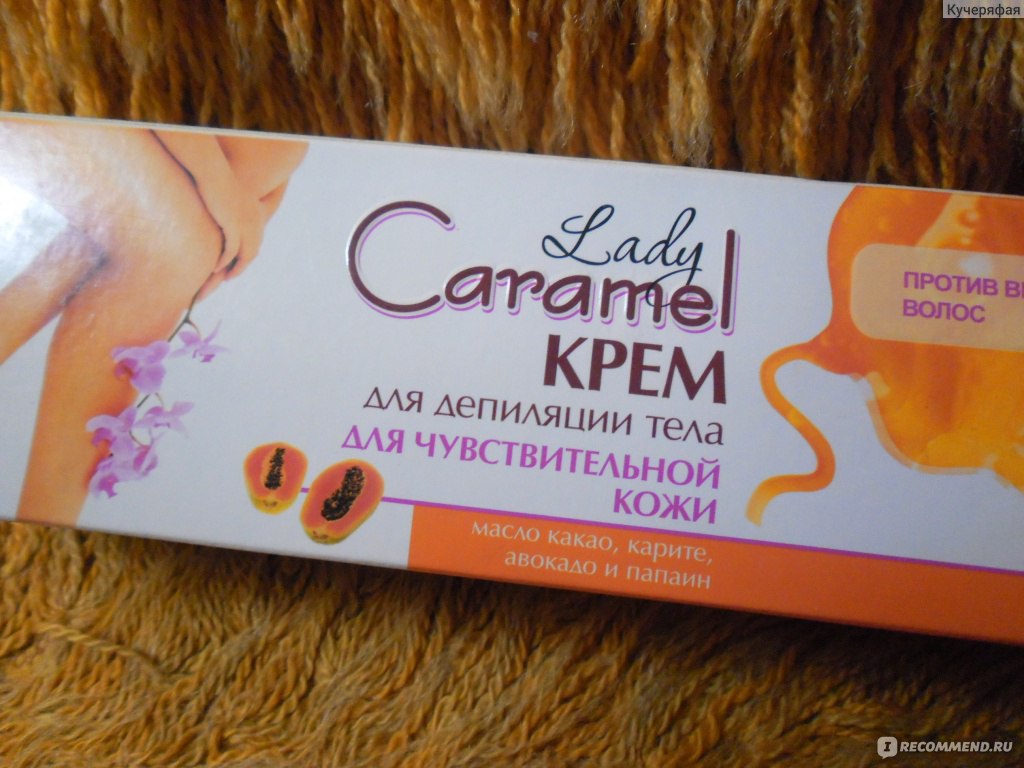 Крем для депиляции тела 100 удаление волос от caramel