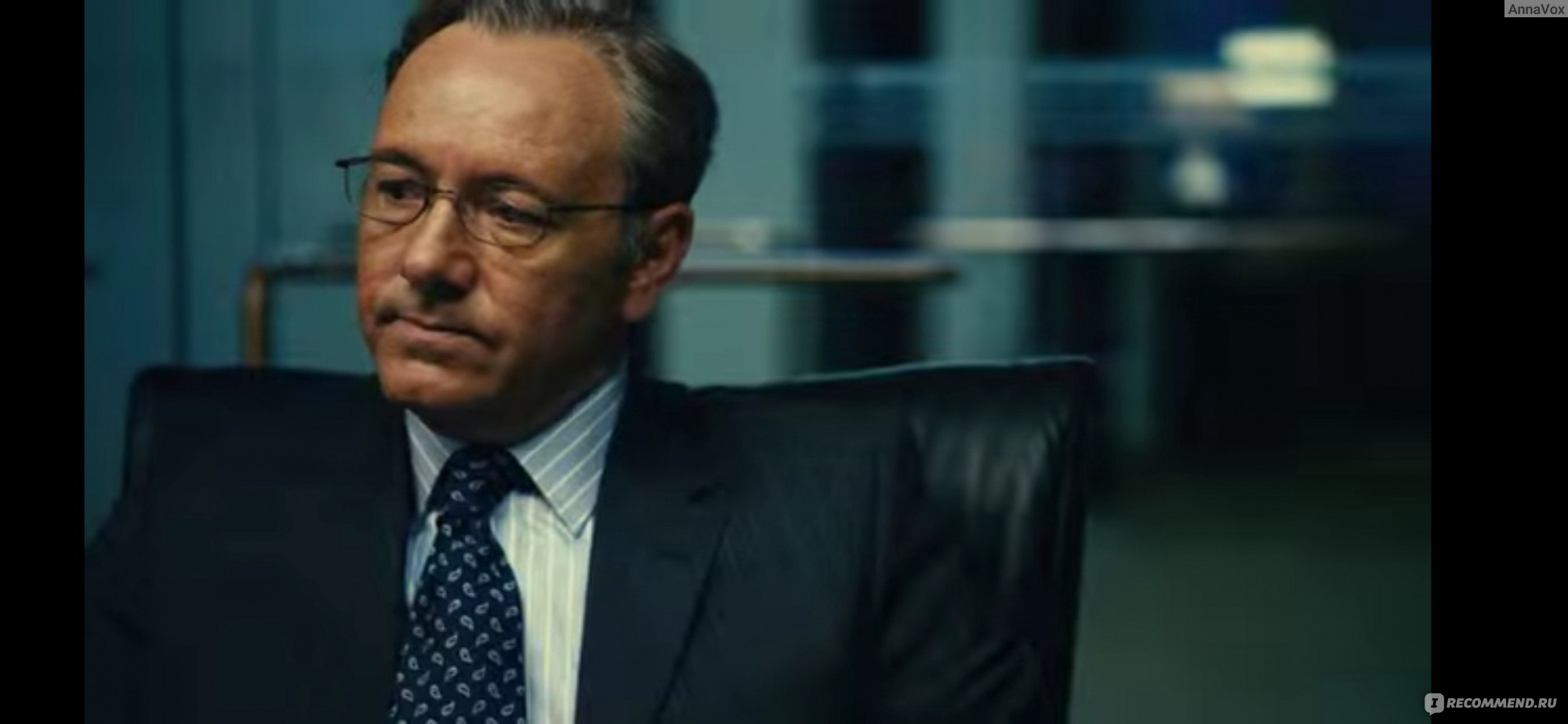 Предел риска / Margin Call (2011, фильм) - «Фильм для тех, кто понимает» |  отзывы