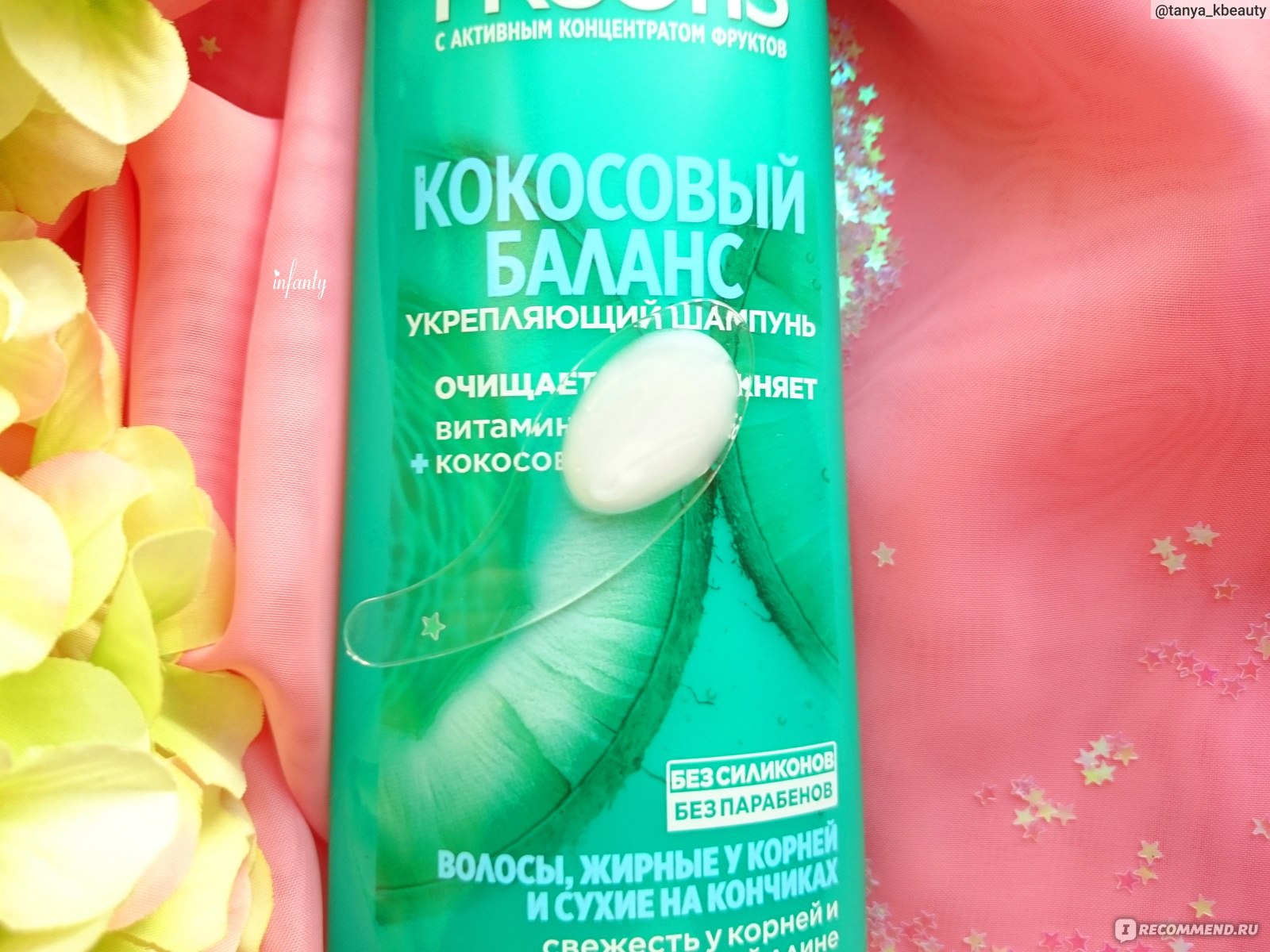 Spa маска для волос жирных у корней и сухих на кончиках