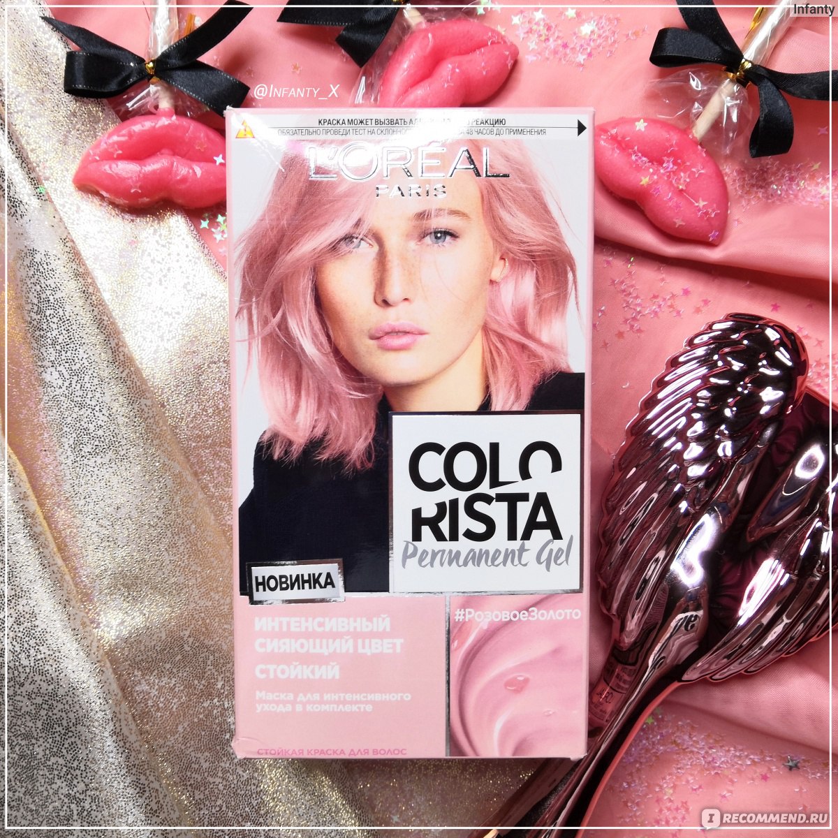 Краска для волос L'Oreal Paris Colorista Permanent Gel стойкая фото