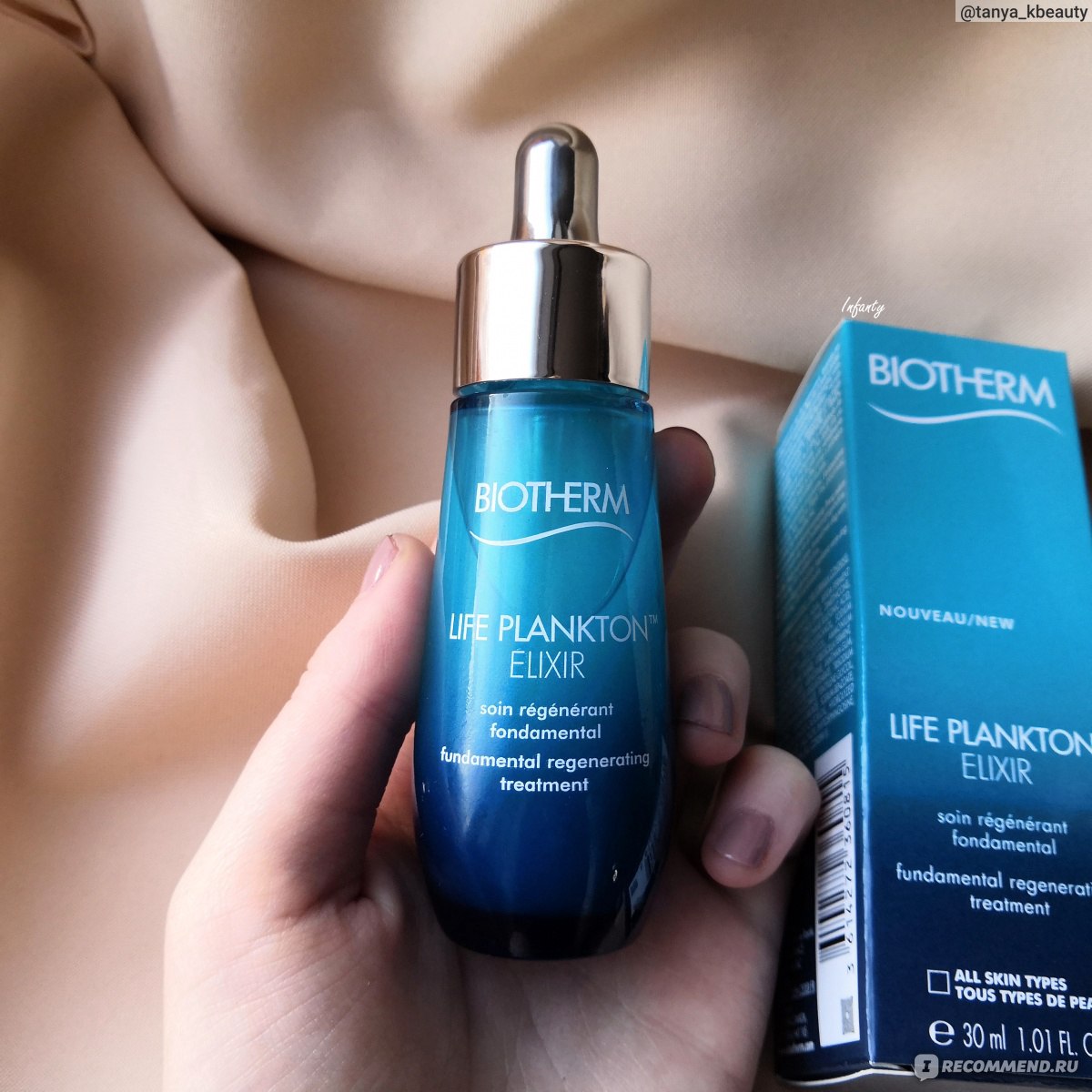 Biotherm plankton elixir. Biotherm Life Plankton Elixir. Biotherm Life Plankton Elixir сыворотка. Набор Biotherm Life Plankton Elixir. Восстанавливающий эликсир для лица Life Plankton Elixir (7 мл).