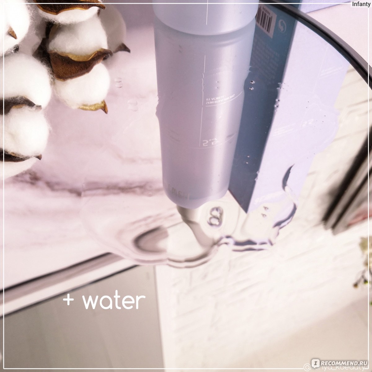 Гидрофильное масло Acwell pH Balancing Watery Cleansing Oil фото