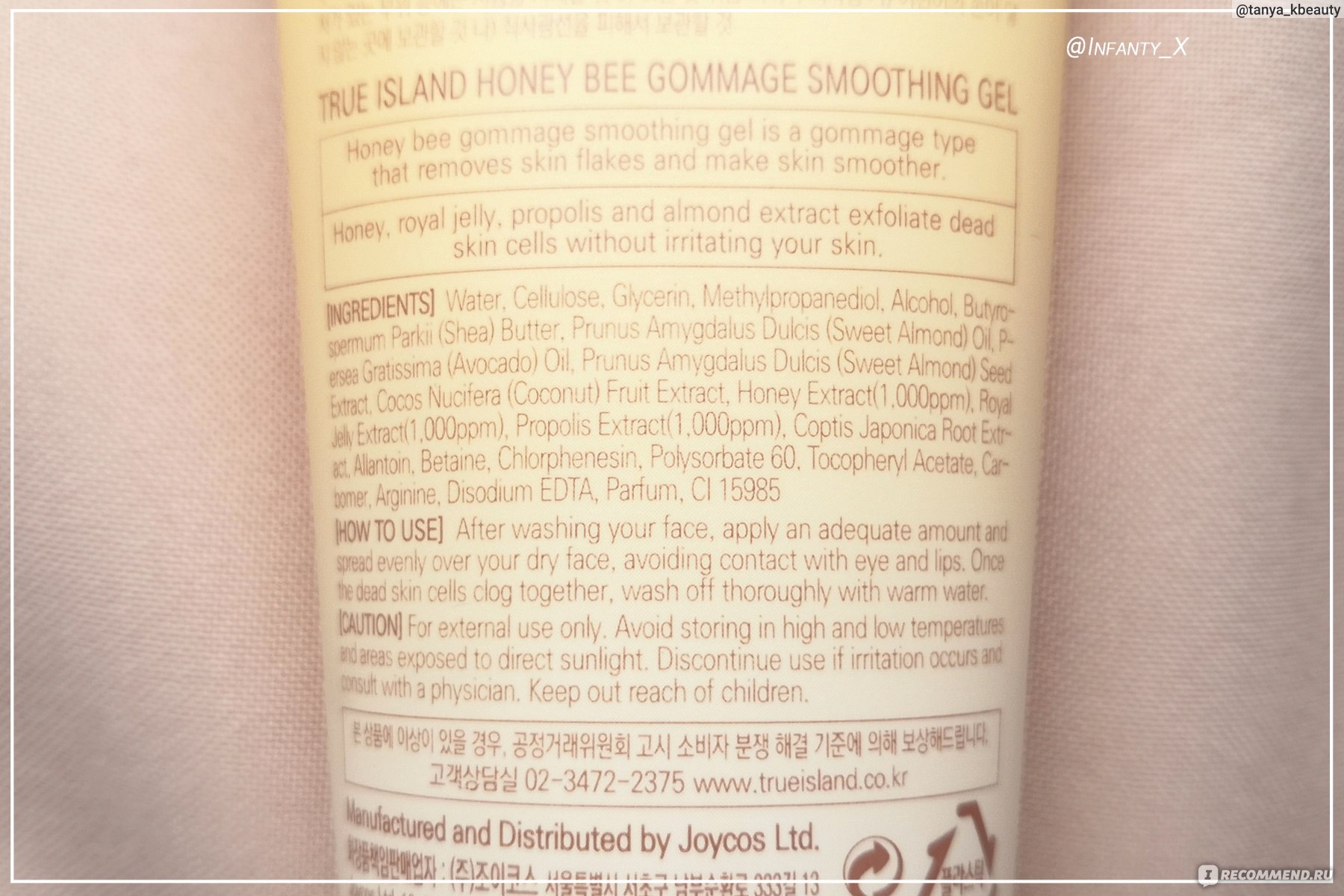 Пилинг-скатка True Island Honey Bee Almonds Gommage Smoothing Gel фото