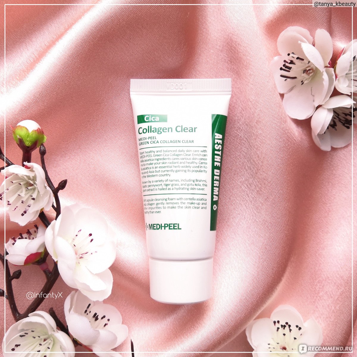 Пенка для умывания с центеллой. Medi Peel Green cica Collagen Clear 28мл. Medi-Peel Green cica Collagen Clear (300ml) успокаивающая очищающая пенка. Medi Peel пенка для умывания. Medi-Peel пенка для умывания с коллагеном Red lacto Collagen Clear, 300мл.