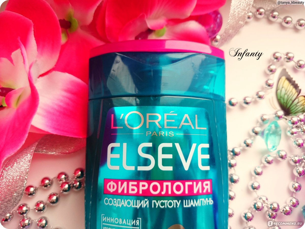 Бальзам для волос l'oreal paris elseve фибрология