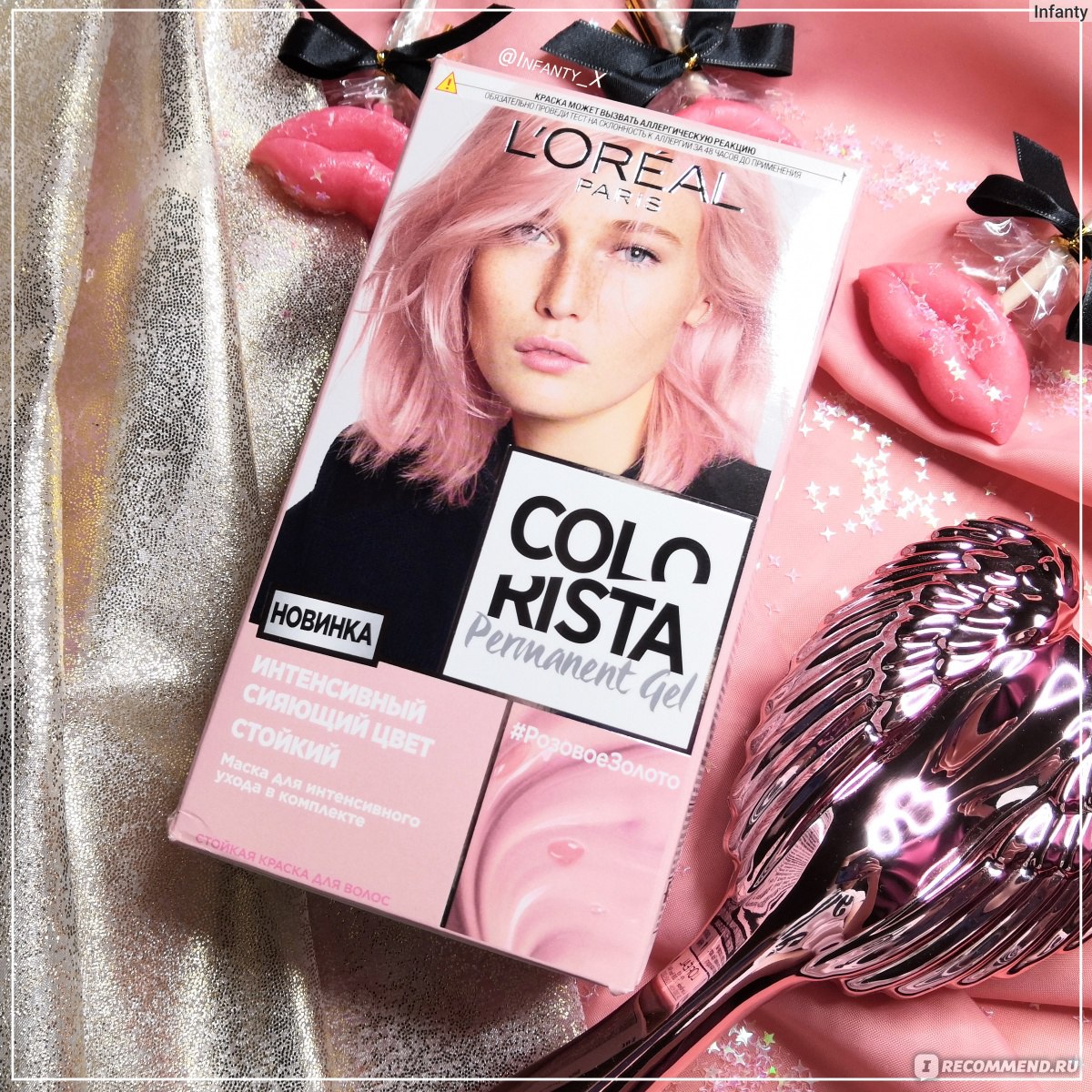 Краска для волос L'Oreal Paris Colorista Permanent Gel стойкая фото