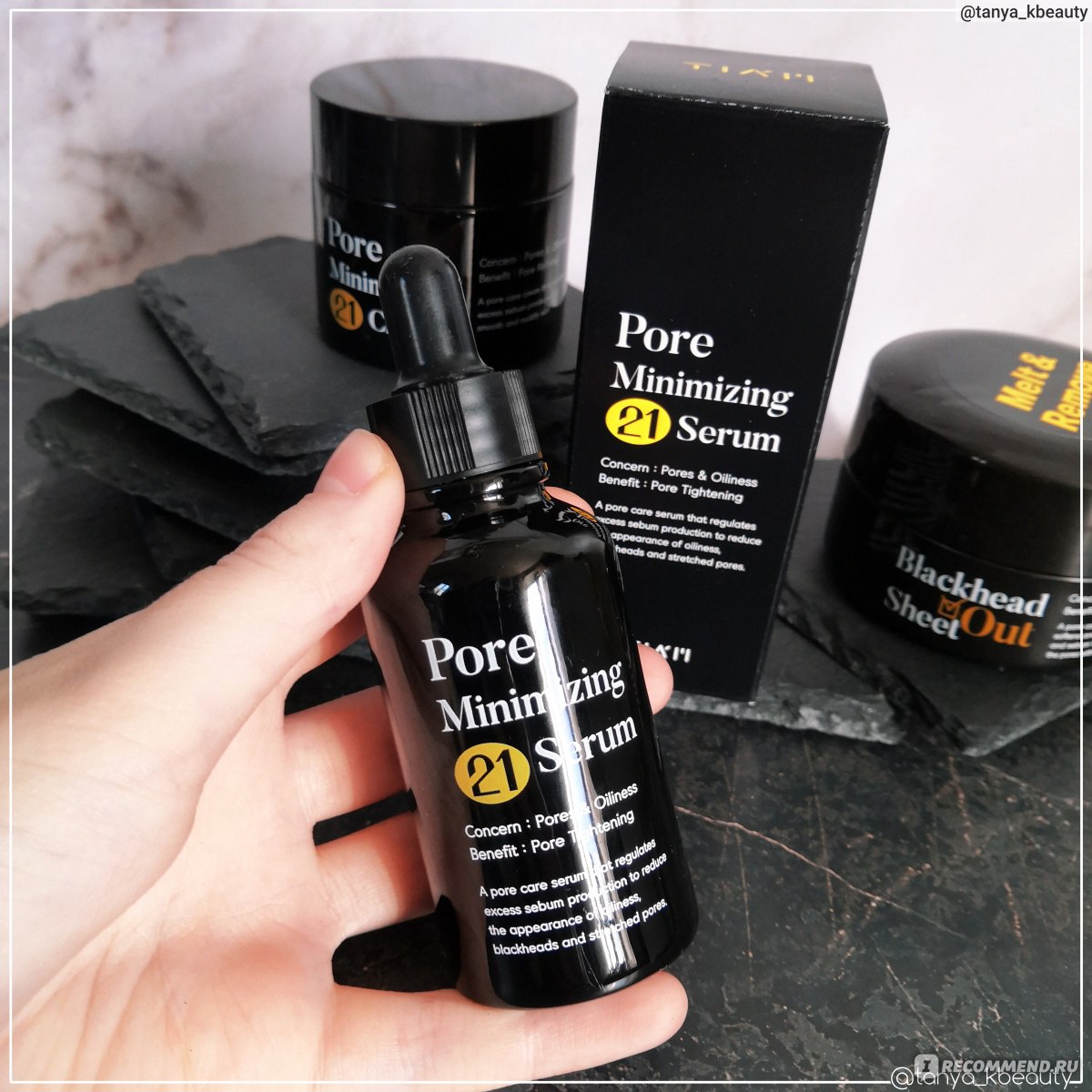 Pore minimizing 21 serum