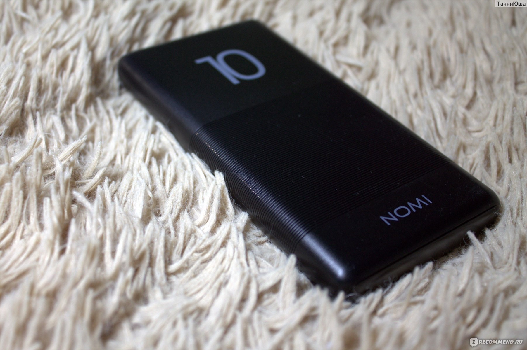 Power bank Nomi C100 10000 mah - «Рower bank Nomi c100 10000 mah» | отзывы