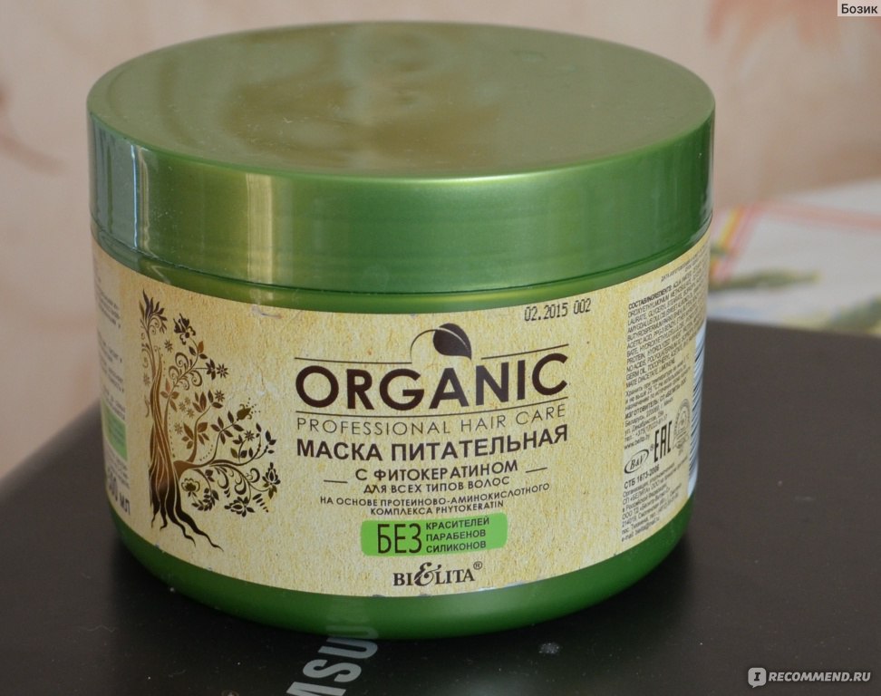 Organic маска питательная с фитокератином для всех типов волос